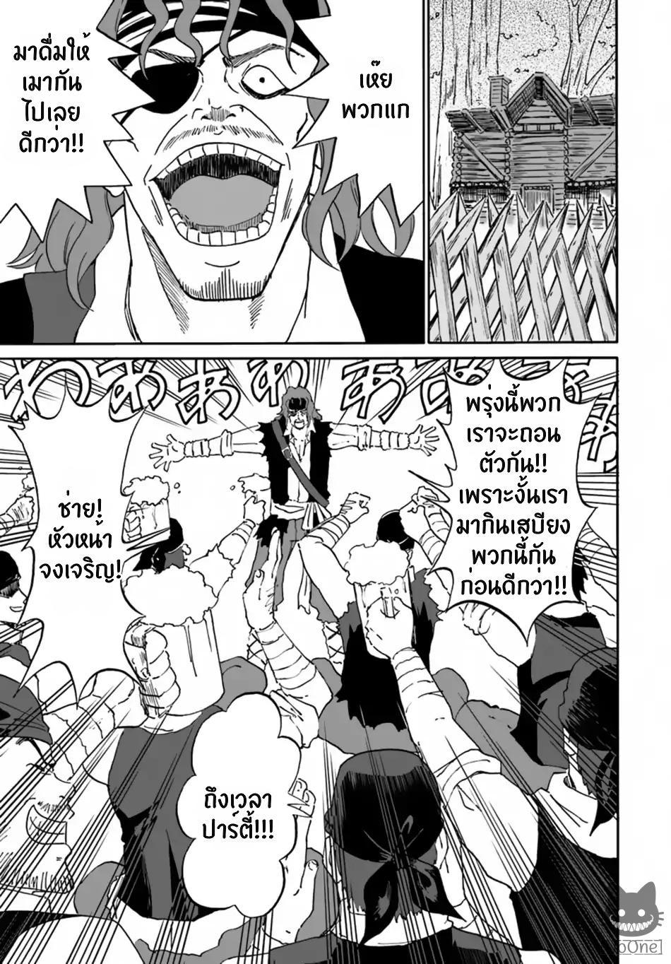 Manga-lc-com อ่านมังงะ อ่านการ์ตูน ออนไลน์ ฟรี The Death Mage Who Doesn’t Want a Fourth Time ตอนที่ 1 2 3 4 5 6 7 8 9 10 11 12 13 14 ฟรี ไม่มีโฆษณา Manga-lc - อ่าน มังงะ อ่าน การ์ตูน ออนไลน์ อ่านมังงะ ฟรี