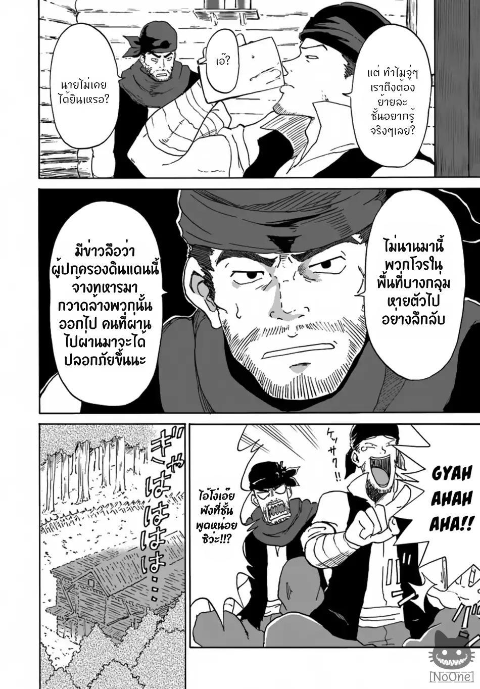 Manga-lc-com อ่านมังงะ อ่านการ์ตูน ออนไลน์ ฟรี The Death Mage Who Doesn’t Want a Fourth Time ตอนที่ 1 2 3 4 5 6 7 8 9 10 11 12 13 14 ฟรี ไม่มีโฆษณา Manga-lc - อ่าน มังงะ อ่าน การ์ตูน ออนไลน์ อ่านมังงะ ฟรี