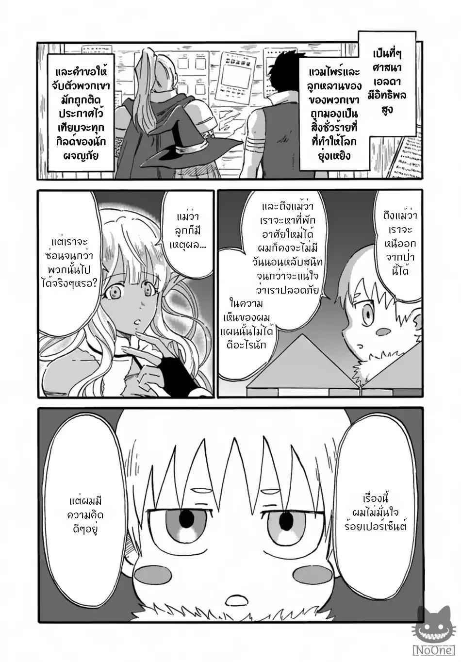 Manga-lc-com อ่านมังงะ อ่านการ์ตูน ออนไลน์ ฟรี The Death Mage Who Doesn’t Want a Fourth Time ตอนที่ 1 2 3 4 5 6 7 8 9 10 11 12 13 14 ฟรี ไม่มีโฆษณา Manga-lc - อ่าน มังงะ อ่าน การ์ตูน ออนไลน์ อ่านมังงะ ฟรี