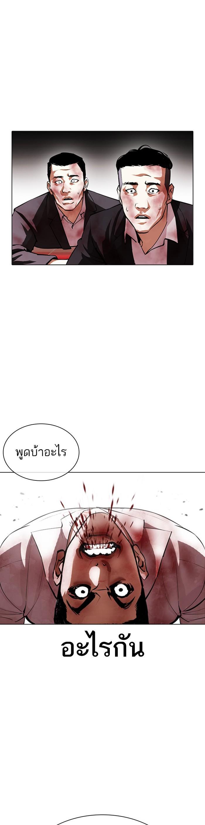 Manga-lc-com อ่านมังงะ อ่านการ์ตูน ออนไลน์ ฟรี Lookism ตอนที่ 1 2 3 4 5 6 7 8 9 10 11 12 13 14 ฟรี ไม่มีโฆษณา Manga-lc - อ่าน มังงะ อ่าน การ์ตูน ออนไลน์ อ่านมังงะ ฟรี