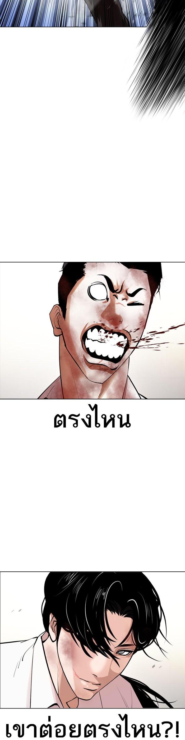 Manga-lc-com อ่านมังงะ อ่านการ์ตูน ออนไลน์ ฟรี Lookism ตอนที่ 1 2 3 4 5 6 7 8 9 10 11 12 13 14 ฟรี ไม่มีโฆษณา Manga-lc - อ่าน มังงะ อ่าน การ์ตูน ออนไลน์ อ่านมังงะ ฟรี