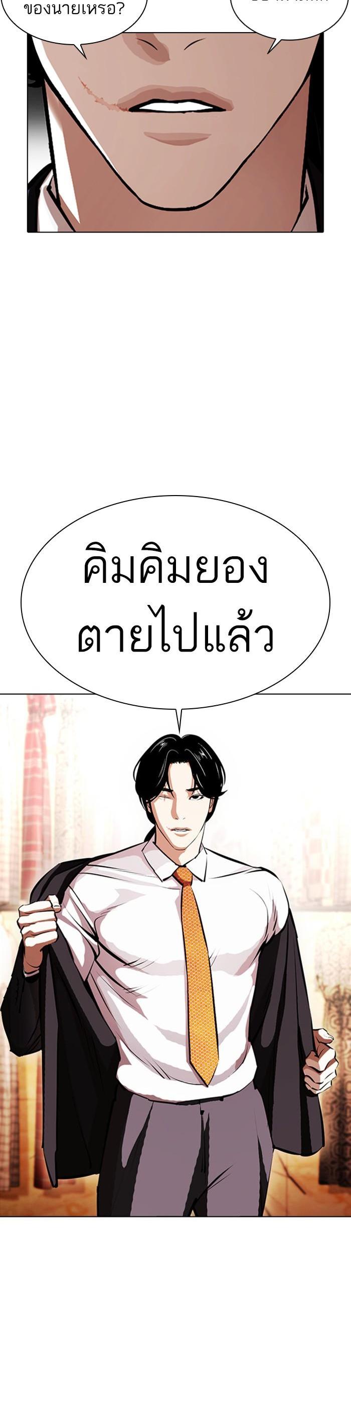 Manga-lc-com อ่านมังงะ อ่านการ์ตูน ออนไลน์ ฟรี Lookism ตอนที่ 1 2 3 4 5 6 7 8 9 10 11 12 13 14 ฟรี ไม่มีโฆษณา Manga-lc - อ่าน มังงะ อ่าน การ์ตูน ออนไลน์ อ่านมังงะ ฟรี
