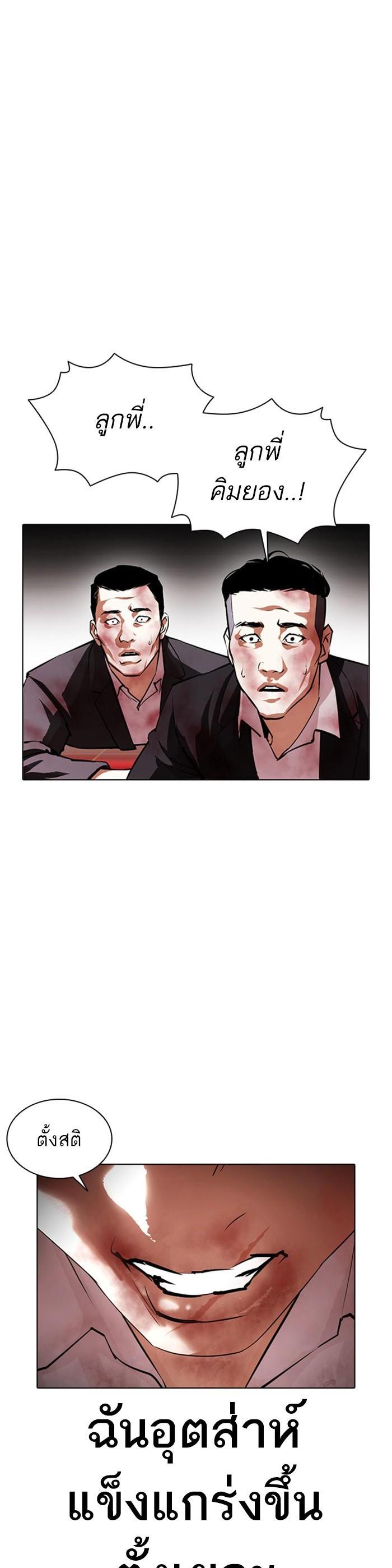 Manga-lc-com อ่านมังงะ อ่านการ์ตูน ออนไลน์ ฟรี Lookism ตอนที่ 1 2 3 4 5 6 7 8 9 10 11 12 13 14 ฟรี ไม่มีโฆษณา Manga-lc - อ่าน มังงะ อ่าน การ์ตูน ออนไลน์ อ่านมังงะ ฟรี
