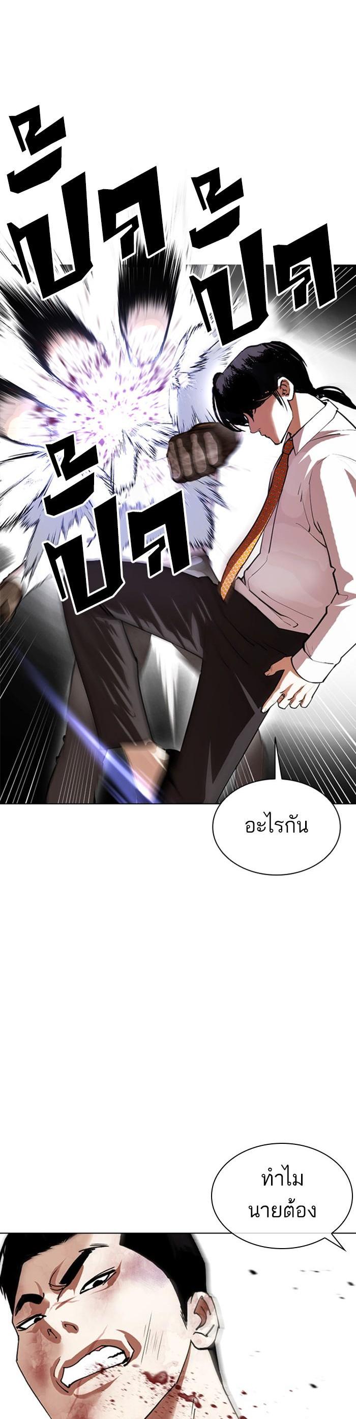 Manga-lc-com อ่านมังงะ อ่านการ์ตูน ออนไลน์ ฟรี Lookism ตอนที่ 1 2 3 4 5 6 7 8 9 10 11 12 13 14 ฟรี ไม่มีโฆษณา Manga-lc - อ่าน มังงะ อ่าน การ์ตูน ออนไลน์ อ่านมังงะ ฟรี