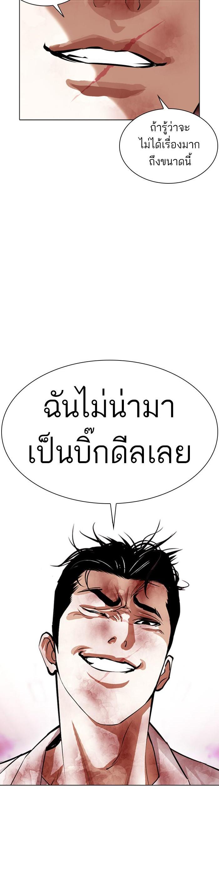 Manga-lc-com อ่านมังงะ อ่านการ์ตูน ออนไลน์ ฟรี Lookism ตอนที่ 1 2 3 4 5 6 7 8 9 10 11 12 13 14 ฟรี ไม่มีโฆษณา Manga-lc - อ่าน มังงะ อ่าน การ์ตูน ออนไลน์ อ่านมังงะ ฟรี
