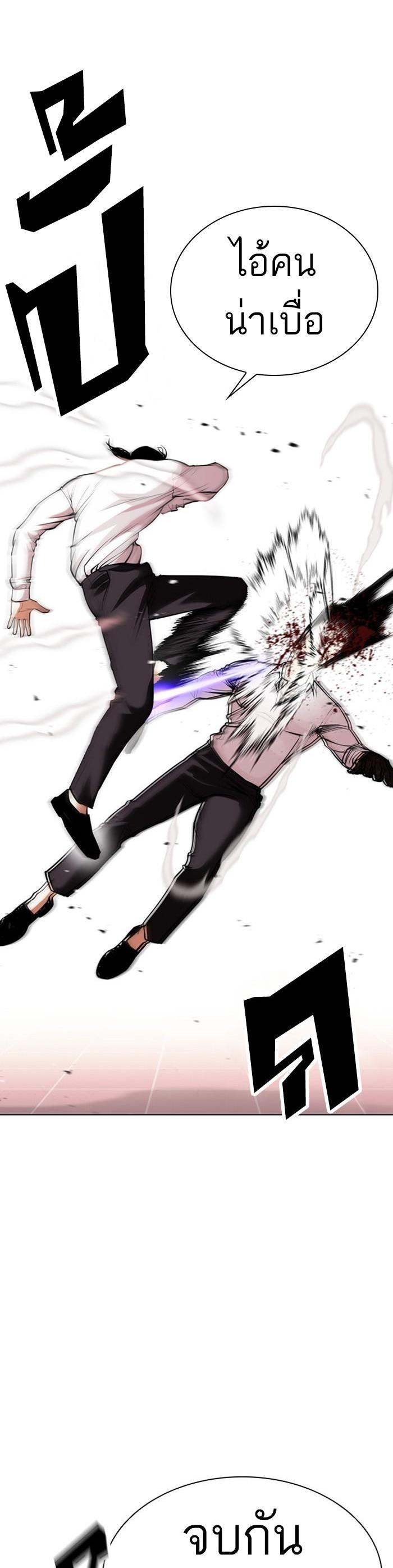 Manga-lc-com อ่านมังงะ อ่านการ์ตูน ออนไลน์ ฟรี Lookism ตอนที่ 1 2 3 4 5 6 7 8 9 10 11 12 13 14 ฟรี ไม่มีโฆษณา Manga-lc - อ่าน มังงะ อ่าน การ์ตูน ออนไลน์ อ่านมังงะ ฟรี