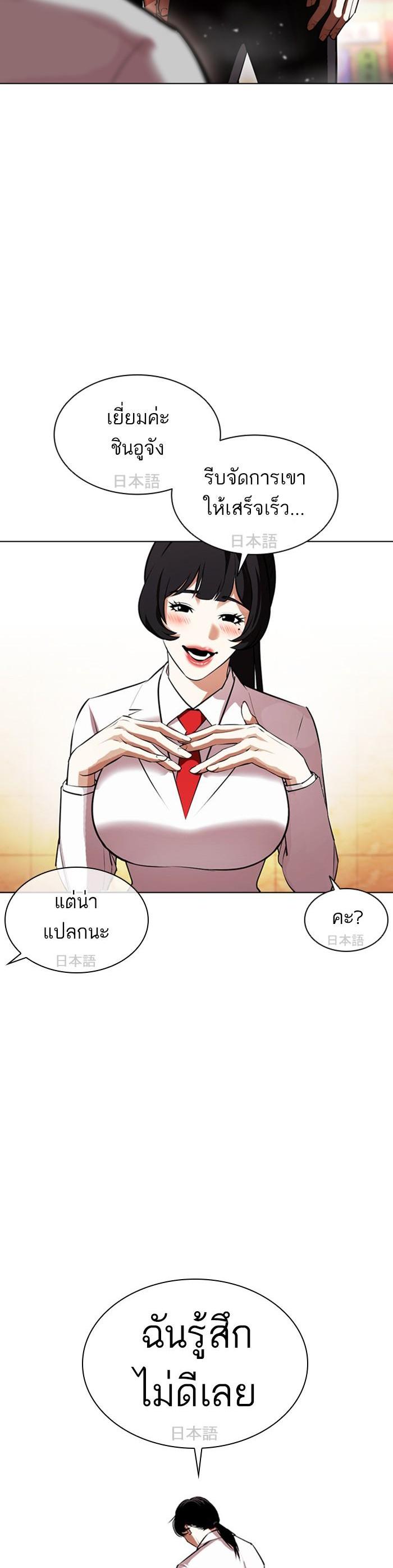 Manga-lc-com อ่านมังงะ อ่านการ์ตูน ออนไลน์ ฟรี Lookism ตอนที่ 1 2 3 4 5 6 7 8 9 10 11 12 13 14 ฟรี ไม่มีโฆษณา Manga-lc - อ่าน มังงะ อ่าน การ์ตูน ออนไลน์ อ่านมังงะ ฟรี