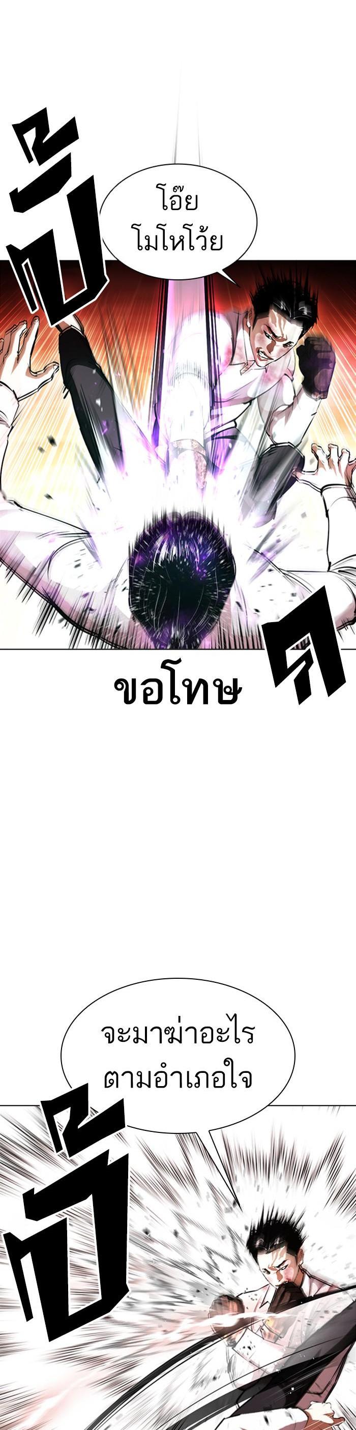 Manga-lc-com อ่านมังงะ อ่านการ์ตูน ออนไลน์ ฟรี Lookism ตอนที่ 1 2 3 4 5 6 7 8 9 10 11 12 13 14 ฟรี ไม่มีโฆษณา Manga-lc - อ่าน มังงะ อ่าน การ์ตูน ออนไลน์ อ่านมังงะ ฟรี