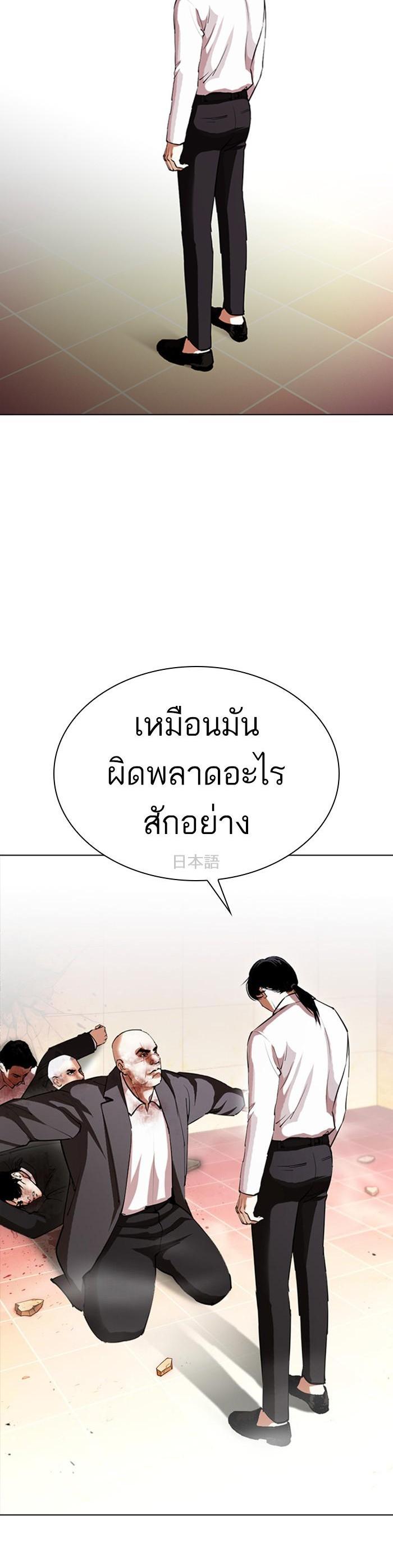 Manga-lc-com อ่านมังงะ อ่านการ์ตูน ออนไลน์ ฟรี Lookism ตอนที่ 1 2 3 4 5 6 7 8 9 10 11 12 13 14 ฟรี ไม่มีโฆษณา Manga-lc - อ่าน มังงะ อ่าน การ์ตูน ออนไลน์ อ่านมังงะ ฟรี