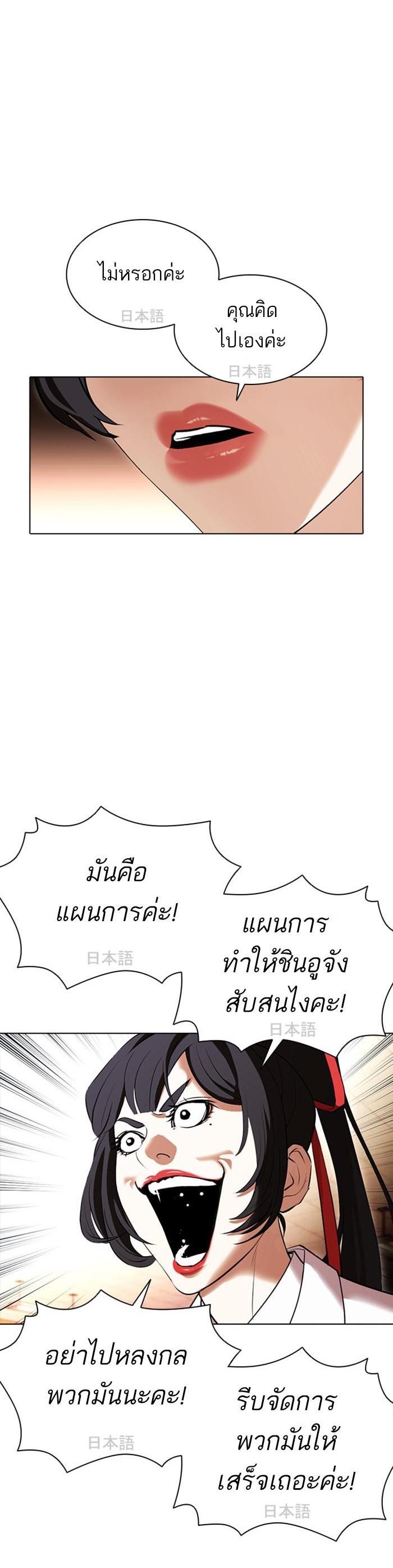 Manga-lc-com อ่านมังงะ อ่านการ์ตูน ออนไลน์ ฟรี Lookism ตอนที่ 1 2 3 4 5 6 7 8 9 10 11 12 13 14 ฟรี ไม่มีโฆษณา Manga-lc - อ่าน มังงะ อ่าน การ์ตูน ออนไลน์ อ่านมังงะ ฟรี