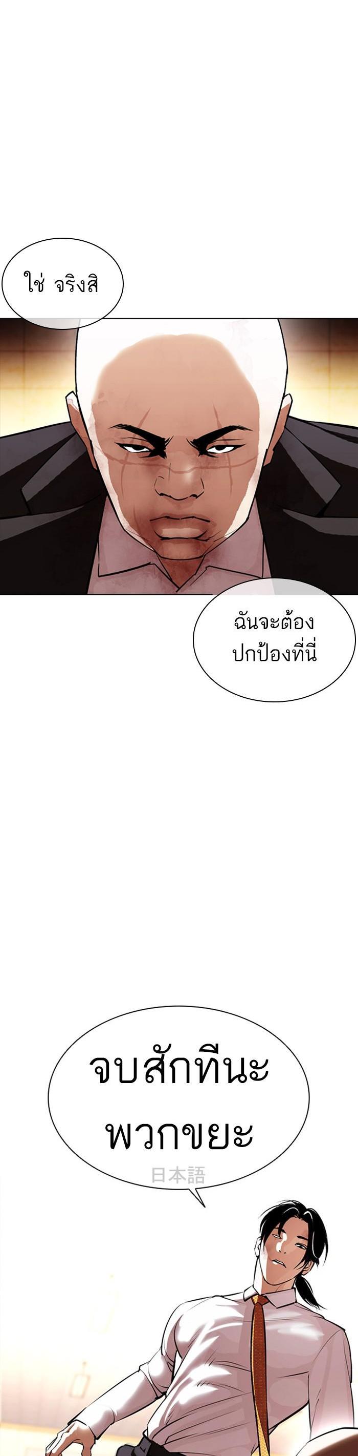 Manga-lc-com อ่านมังงะ อ่านการ์ตูน ออนไลน์ ฟรี Lookism ตอนที่ 1 2 3 4 5 6 7 8 9 10 11 12 13 14 ฟรี ไม่มีโฆษณา Manga-lc - อ่าน มังงะ อ่าน การ์ตูน ออนไลน์ อ่านมังงะ ฟรี