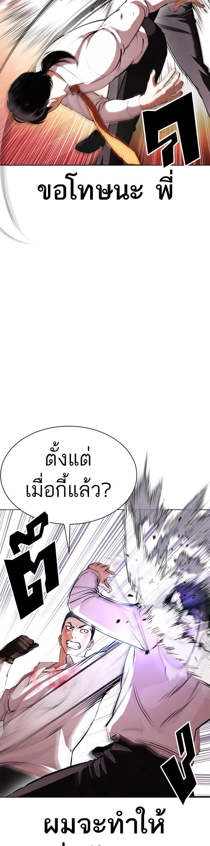 Manga-lc-com อ่านมังงะ อ่านการ์ตูน ออนไลน์ ฟรี Lookism ตอนที่ 1 2 3 4 5 6 7 8 9 10 11 12 13 14 ฟรี ไม่มีโฆษณา Manga-lc - อ่าน มังงะ อ่าน การ์ตูน ออนไลน์ อ่านมังงะ ฟรี