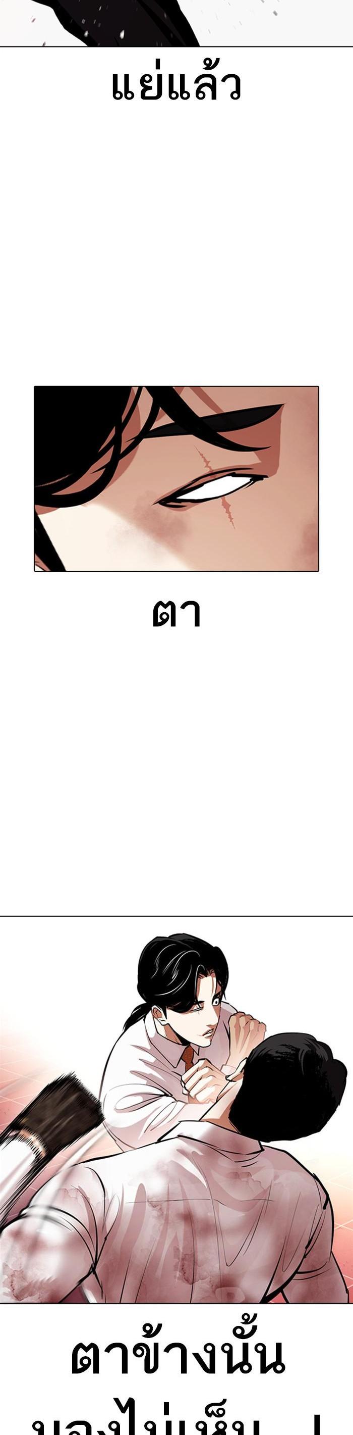 Manga-lc-com อ่านมังงะ อ่านการ์ตูน ออนไลน์ ฟรี Lookism ตอนที่ 1 2 3 4 5 6 7 8 9 10 11 12 13 14 ฟรี ไม่มีโฆษณา Manga-lc - อ่าน มังงะ อ่าน การ์ตูน ออนไลน์ อ่านมังงะ ฟรี