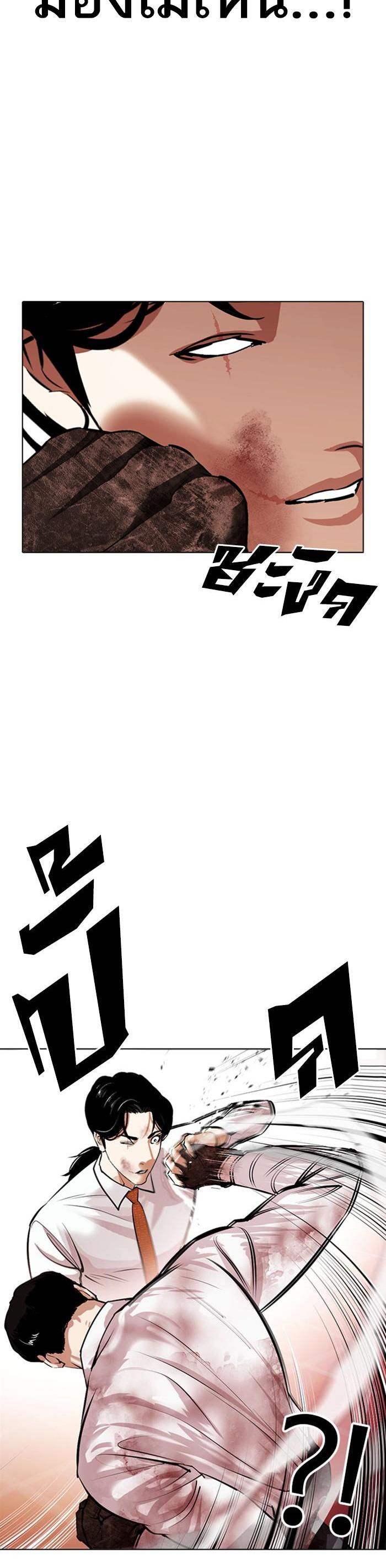 Manga-lc-com อ่านมังงะ อ่านการ์ตูน ออนไลน์ ฟรี Lookism ตอนที่ 1 2 3 4 5 6 7 8 9 10 11 12 13 14 ฟรี ไม่มีโฆษณา Manga-lc - อ่าน มังงะ อ่าน การ์ตูน ออนไลน์ อ่านมังงะ ฟรี