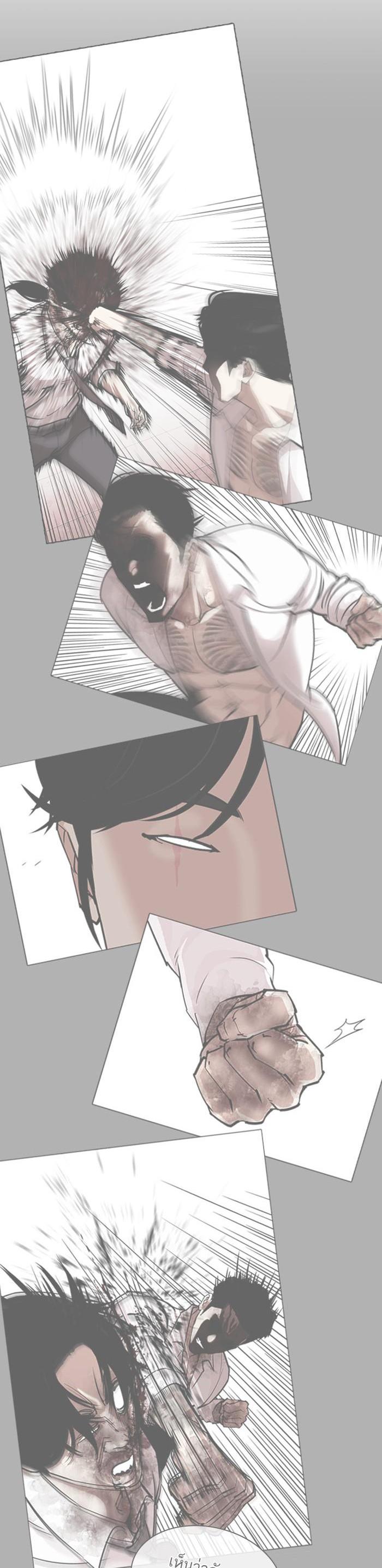 Manga-lc-com อ่านมังงะ อ่านการ์ตูน ออนไลน์ ฟรี Lookism ตอนที่ 1 2 3 4 5 6 7 8 9 10 11 12 13 14 ฟรี ไม่มีโฆษณา Manga-lc - อ่าน มังงะ อ่าน การ์ตูน ออนไลน์ อ่านมังงะ ฟรี