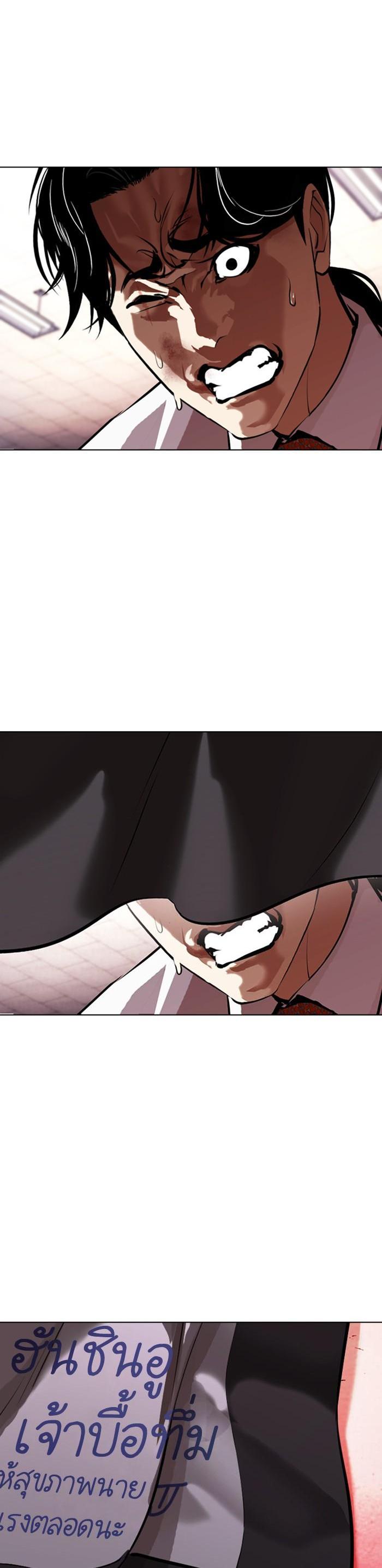 Manga-lc-com อ่านมังงะ อ่านการ์ตูน ออนไลน์ ฟรี Lookism ตอนที่ 1 2 3 4 5 6 7 8 9 10 11 12 13 14 ฟรี ไม่มีโฆษณา Manga-lc - อ่าน มังงะ อ่าน การ์ตูน ออนไลน์ อ่านมังงะ ฟรี