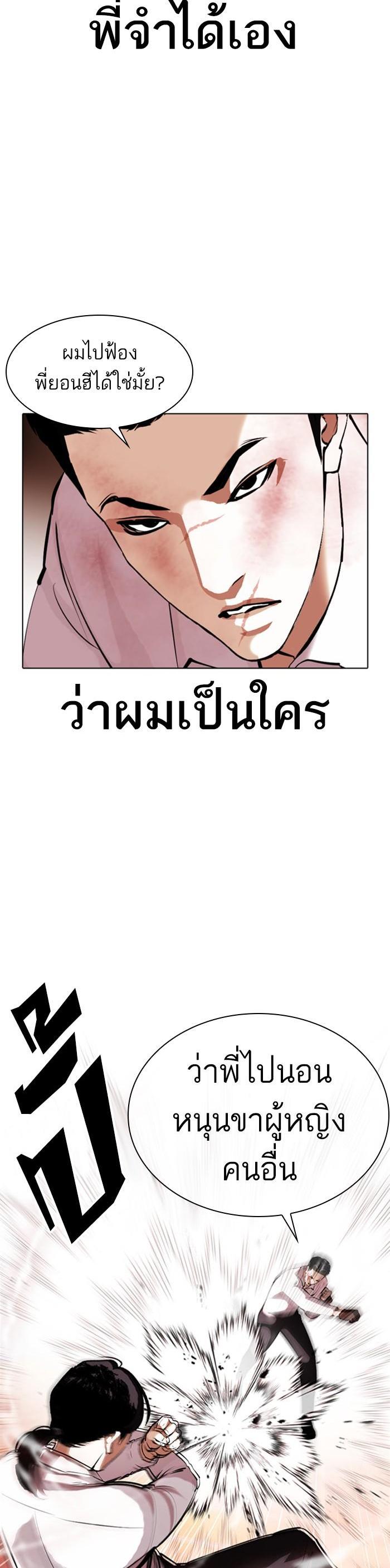 Manga-lc-com อ่านมังงะ อ่านการ์ตูน ออนไลน์ ฟรี Lookism ตอนที่ 1 2 3 4 5 6 7 8 9 10 11 12 13 14 ฟรี ไม่มีโฆษณา Manga-lc - อ่าน มังงะ อ่าน การ์ตูน ออนไลน์ อ่านมังงะ ฟรี