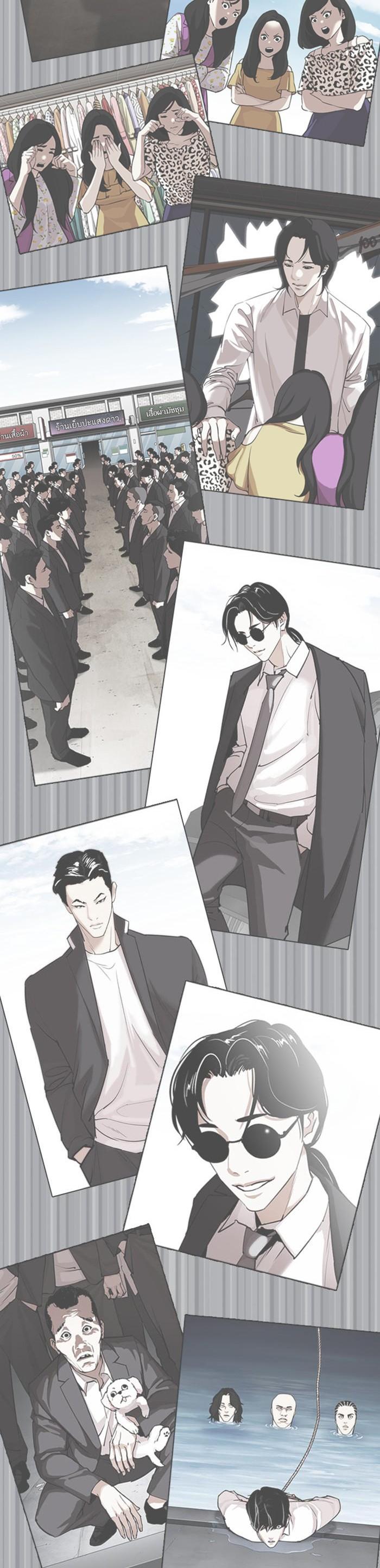 Manga-lc-com อ่านมังงะ อ่านการ์ตูน ออนไลน์ ฟรี Lookism ตอนที่ 1 2 3 4 5 6 7 8 9 10 11 12 13 14 ฟรี ไม่มีโฆษณา Manga-lc - อ่าน มังงะ อ่าน การ์ตูน ออนไลน์ อ่านมังงะ ฟรี