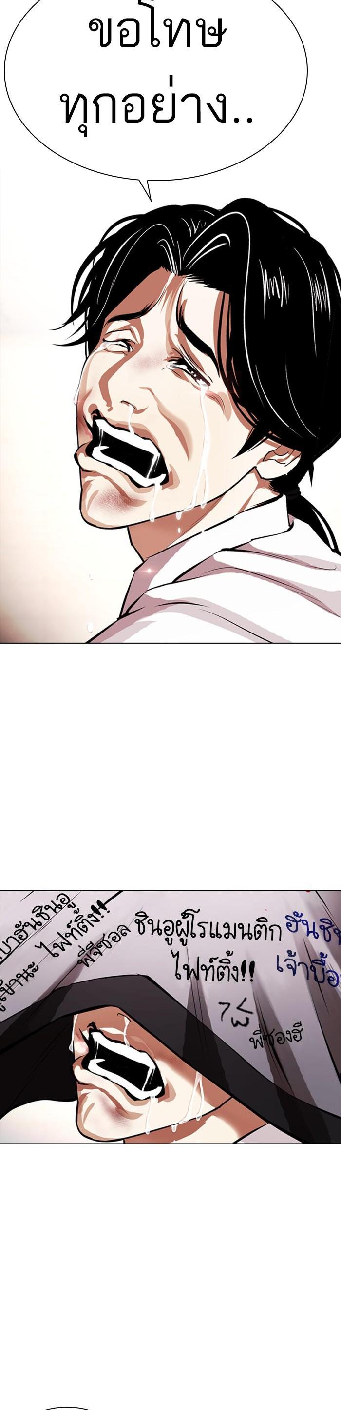 Manga-lc-com อ่านมังงะ อ่านการ์ตูน ออนไลน์ ฟรี Lookism ตอนที่ 1 2 3 4 5 6 7 8 9 10 11 12 13 14 ฟรี ไม่มีโฆษณา Manga-lc - อ่าน มังงะ อ่าน การ์ตูน ออนไลน์ อ่านมังงะ ฟรี