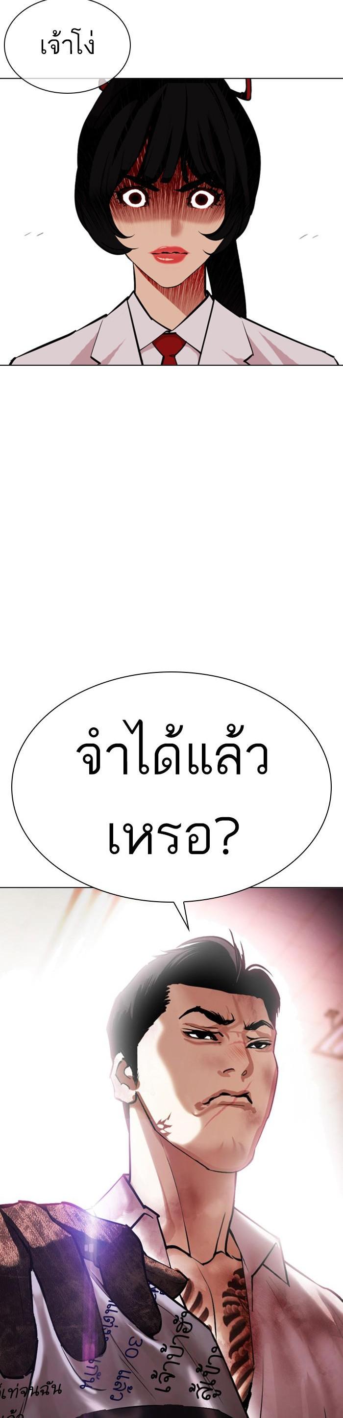 Manga-lc-com อ่านมังงะ อ่านการ์ตูน ออนไลน์ ฟรี Lookism ตอนที่ 1 2 3 4 5 6 7 8 9 10 11 12 13 14 ฟรี ไม่มีโฆษณา Manga-lc - อ่าน มังงะ อ่าน การ์ตูน ออนไลน์ อ่านมังงะ ฟรี