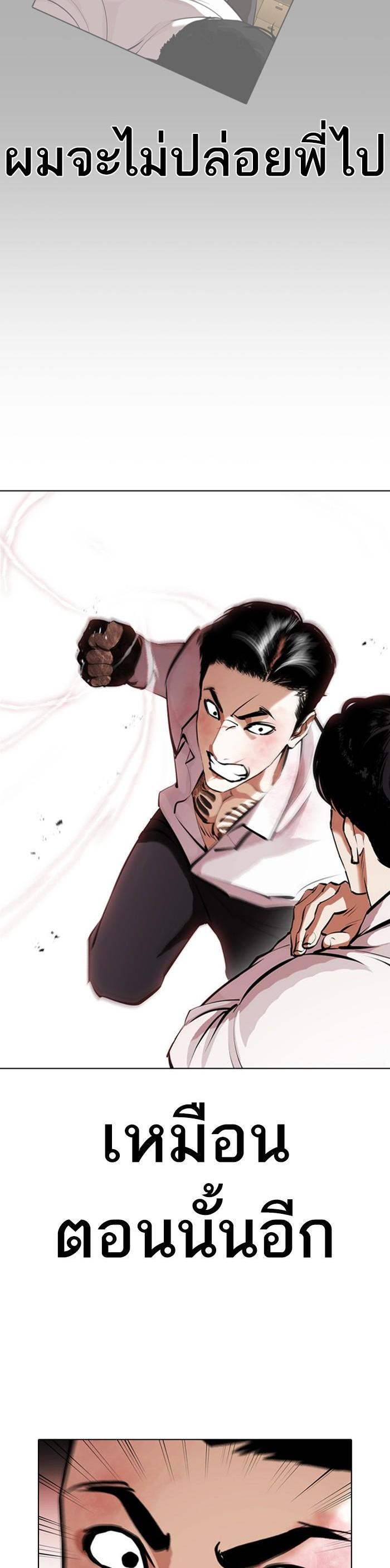 Manga-lc-com อ่านมังงะ อ่านการ์ตูน ออนไลน์ ฟรี Lookism ตอนที่ 1 2 3 4 5 6 7 8 9 10 11 12 13 14 ฟรี ไม่มีโฆษณา Manga-lc - อ่าน มังงะ อ่าน การ์ตูน ออนไลน์ อ่านมังงะ ฟรี