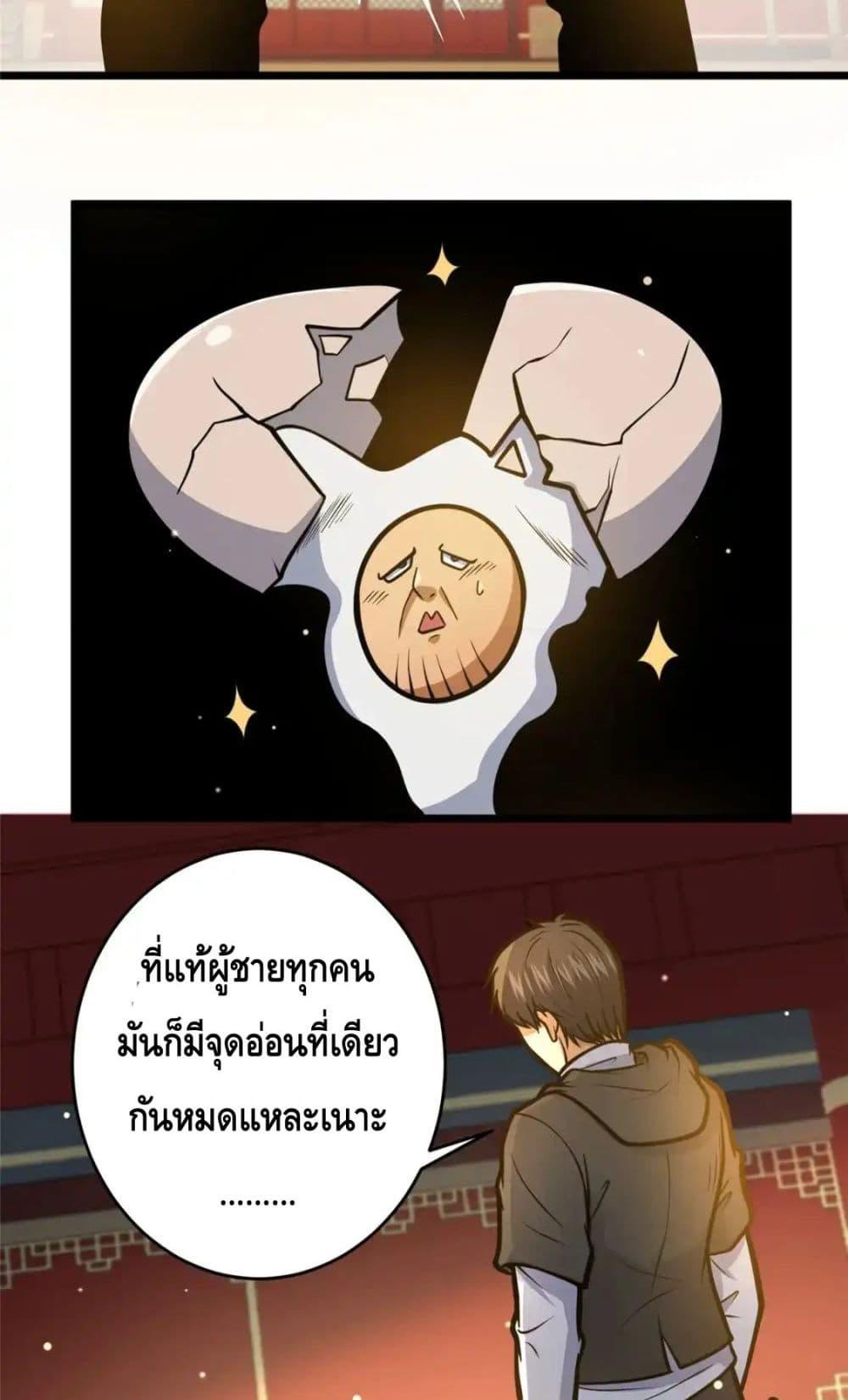Manga-lc-com อ่านมังงะ อ่านการ์ตูน ออนไลน์ ฟรี TheBestMedica ตอนที่ 1 2 3 4 5 6 7 8 9 10 11 12 13 14 ฟรี ไม่มีโฆษณา Manga-lc - อ่าน มังงะ อ่าน การ์ตูน ออนไลน์ อ่านมังงะ ฟรี