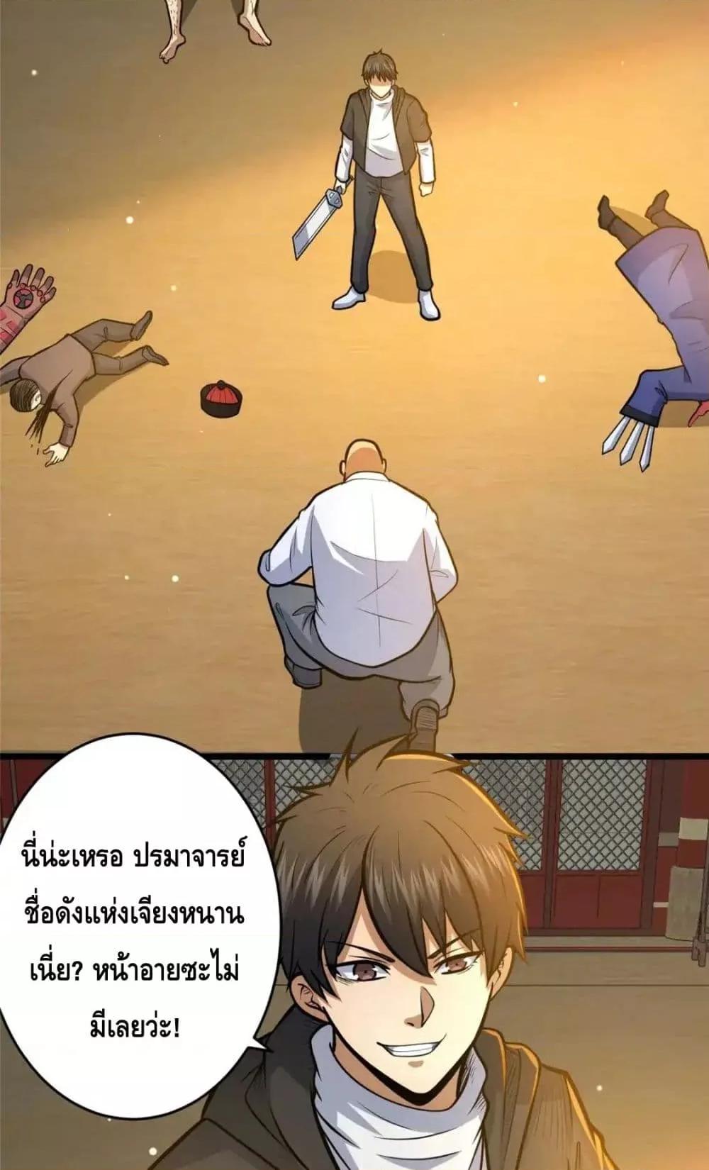 Manga-lc-com อ่านมังงะ อ่านการ์ตูน ออนไลน์ ฟรี TheBestMedica ตอนที่ 1 2 3 4 5 6 7 8 9 10 11 12 13 14 ฟรี ไม่มีโฆษณา Manga-lc - อ่าน มังงะ อ่าน การ์ตูน ออนไลน์ อ่านมังงะ ฟรี
