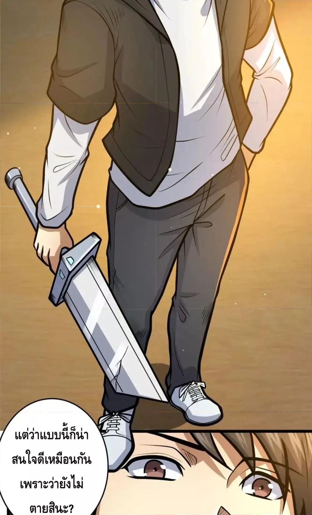 Manga-lc-com อ่านมังงะ อ่านการ์ตูน ออนไลน์ ฟรี TheBestMedica ตอนที่ 1 2 3 4 5 6 7 8 9 10 11 12 13 14 ฟรี ไม่มีโฆษณา Manga-lc - อ่าน มังงะ อ่าน การ์ตูน ออนไลน์ อ่านมังงะ ฟรี