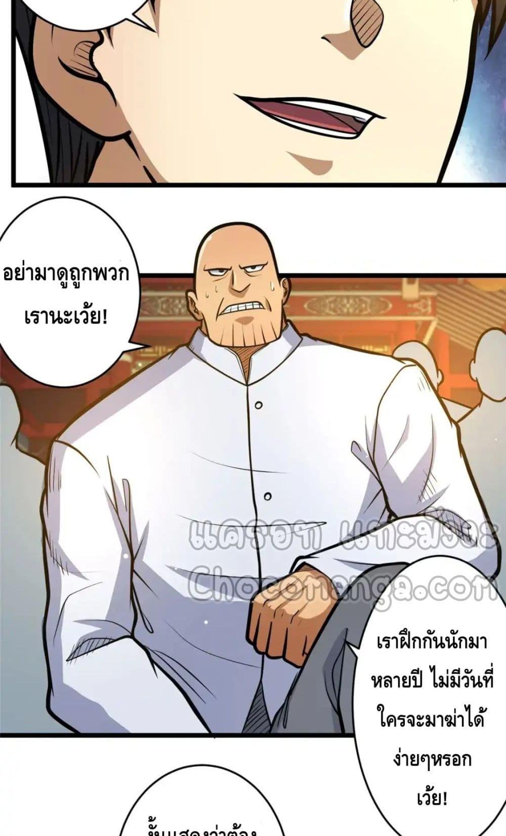 Manga-lc-com อ่านมังงะ อ่านการ์ตูน ออนไลน์ ฟรี TheBestMedica ตอนที่ 1 2 3 4 5 6 7 8 9 10 11 12 13 14 ฟรี ไม่มีโฆษณา Manga-lc - อ่าน มังงะ อ่าน การ์ตูน ออนไลน์ อ่านมังงะ ฟรี