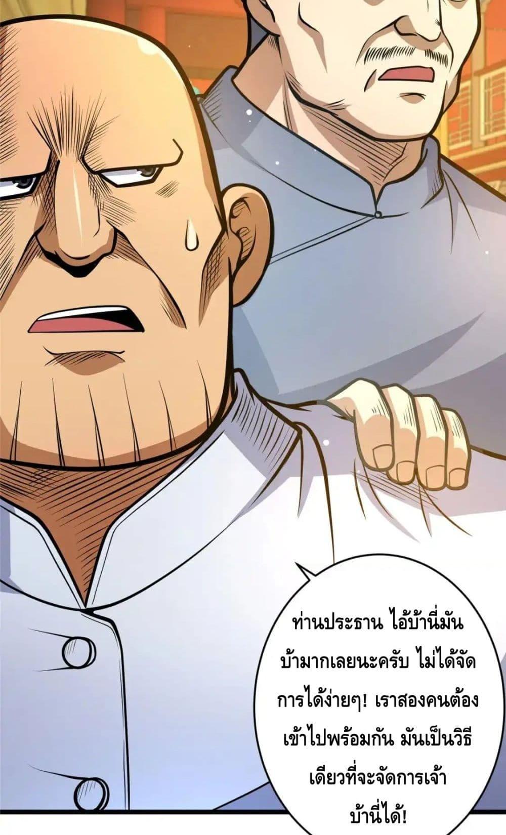 Manga-lc-com อ่านมังงะ อ่านการ์ตูน ออนไลน์ ฟรี TheBestMedica ตอนที่ 1 2 3 4 5 6 7 8 9 10 11 12 13 14 ฟรี ไม่มีโฆษณา Manga-lc - อ่าน มังงะ อ่าน การ์ตูน ออนไลน์ อ่านมังงะ ฟรี