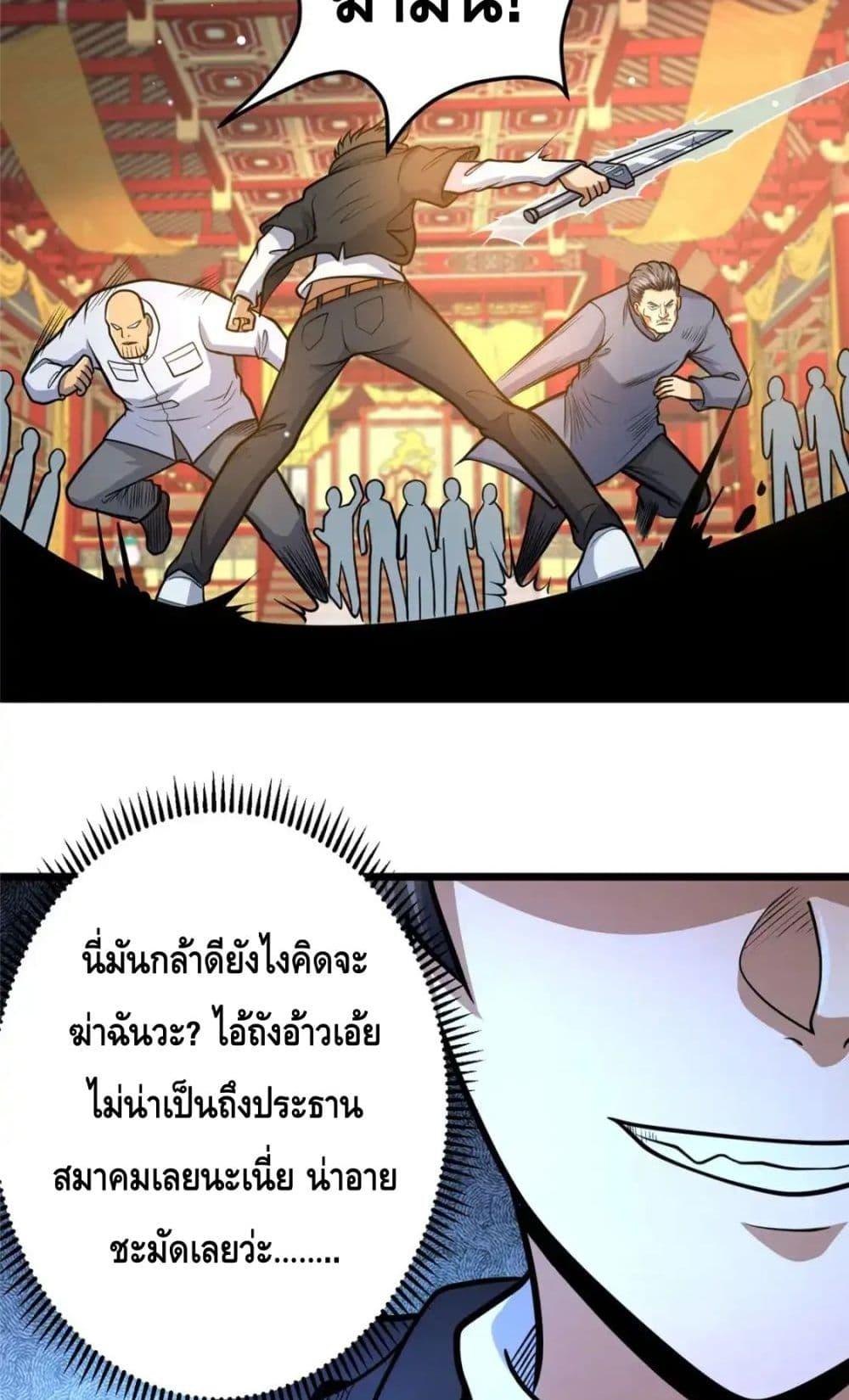 Manga-lc-com อ่านมังงะ อ่านการ์ตูน ออนไลน์ ฟรี TheBestMedica ตอนที่ 1 2 3 4 5 6 7 8 9 10 11 12 13 14 ฟรี ไม่มีโฆษณา Manga-lc - อ่าน มังงะ อ่าน การ์ตูน ออนไลน์ อ่านมังงะ ฟรี
