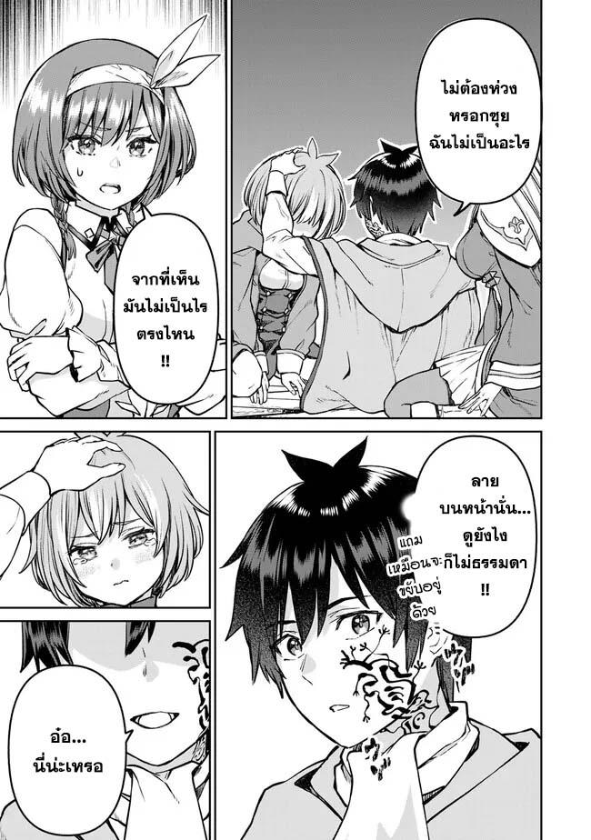 Manga-lc-com อ่านมังงะ อ่านการ์ตูน ออนไลน์ ฟรี Tsuihou Majutsushi no Sono Go – Shintenchi de Hajimeru Slow Life ตอนที่ 1 2 3 4 5 6 7 8 9 10 11 12 13 14 ฟรี ไม่มีโฆษณา Manga-lc - อ่าน มังงะ อ่าน การ์ตูน ออนไลน์ อ่านมังงะ ฟรี