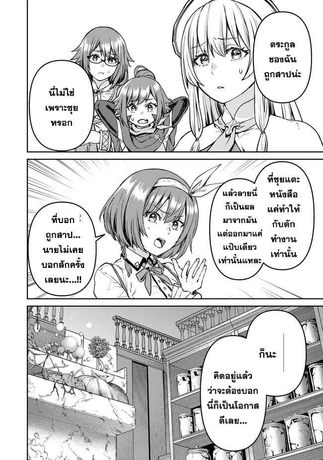Manga-lc-com อ่านมังงะ อ่านการ์ตูน ออนไลน์ ฟรี Tsuihou Majutsushi no Sono Go – Shintenchi de Hajimeru Slow Life ตอนที่ 1 2 3 4 5 6 7 8 9 10 11 12 13 14 ฟรี ไม่มีโฆษณา Manga-lc - อ่าน มังงะ อ่าน การ์ตูน ออนไลน์ อ่านมังงะ ฟรี
