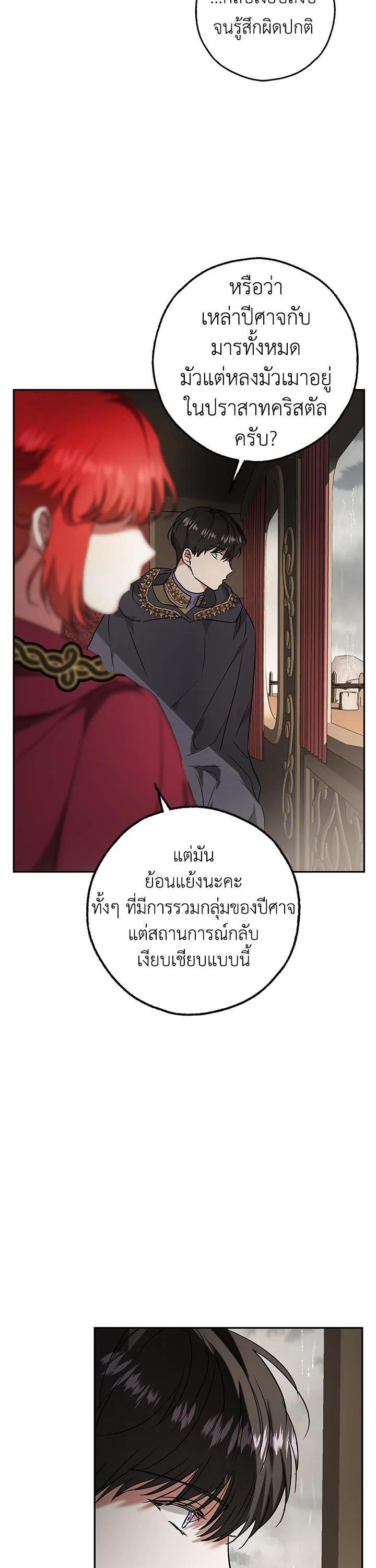 Manga-lc-com อ่านมังงะ อ่านการ์ตูน ออนไลน์ ฟรี My Secretly Hot Husband ตอนที่ 1 2 3 4 5 6 7 8 9 10 11 12 13 14 ฟรี ไม่มีโฆษณา Manga-lc - อ่าน มังงะ อ่าน การ์ตูน ออนไลน์ อ่านมังงะ ฟรี