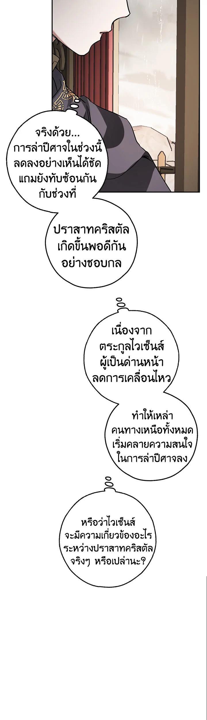 Manga-lc-com อ่านมังงะ อ่านการ์ตูน ออนไลน์ ฟรี My Secretly Hot Husband ตอนที่ 1 2 3 4 5 6 7 8 9 10 11 12 13 14 ฟรี ไม่มีโฆษณา Manga-lc - อ่าน มังงะ อ่าน การ์ตูน ออนไลน์ อ่านมังงะ ฟรี