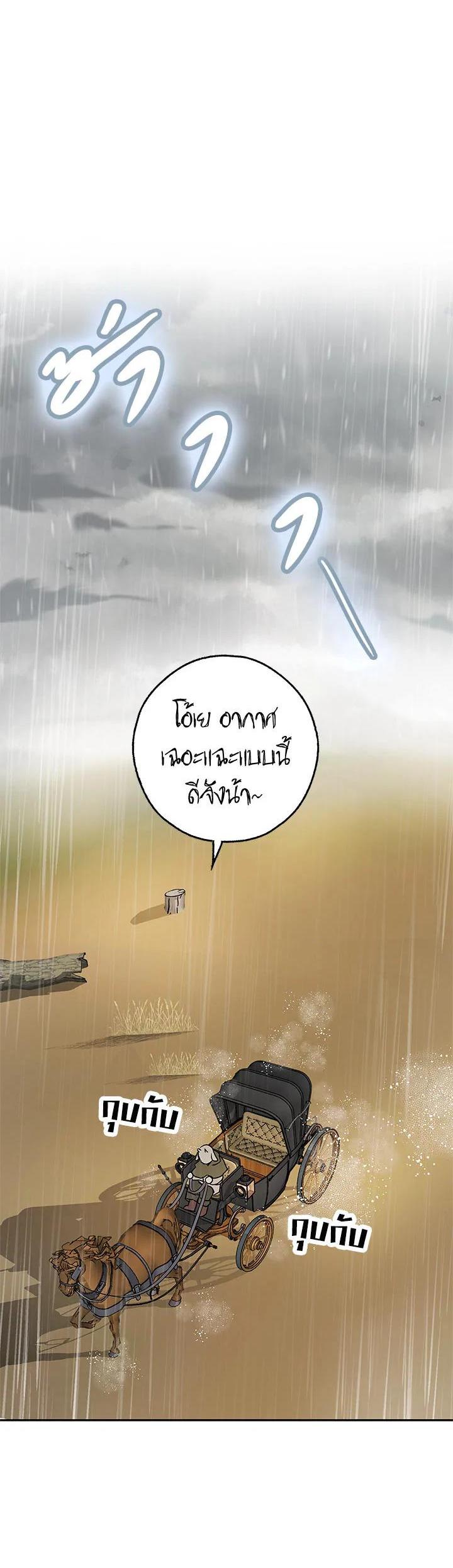 Manga-lc-com อ่านมังงะ อ่านการ์ตูน ออนไลน์ ฟรี My Secretly Hot Husband ตอนที่ 1 2 3 4 5 6 7 8 9 10 11 12 13 14 ฟรี ไม่มีโฆษณา Manga-lc - อ่าน มังงะ อ่าน การ์ตูน ออนไลน์ อ่านมังงะ ฟรี