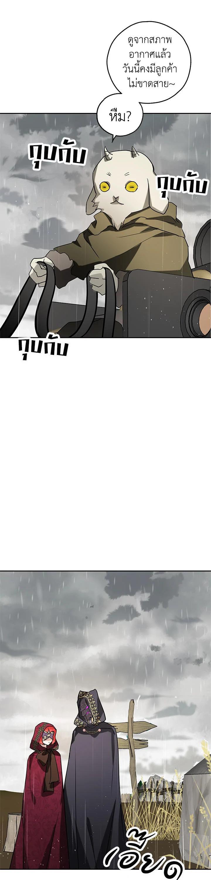 Manga-lc-com อ่านมังงะ อ่านการ์ตูน ออนไลน์ ฟรี My Secretly Hot Husband ตอนที่ 1 2 3 4 5 6 7 8 9 10 11 12 13 14 ฟรี ไม่มีโฆษณา Manga-lc - อ่าน มังงะ อ่าน การ์ตูน ออนไลน์ อ่านมังงะ ฟรี