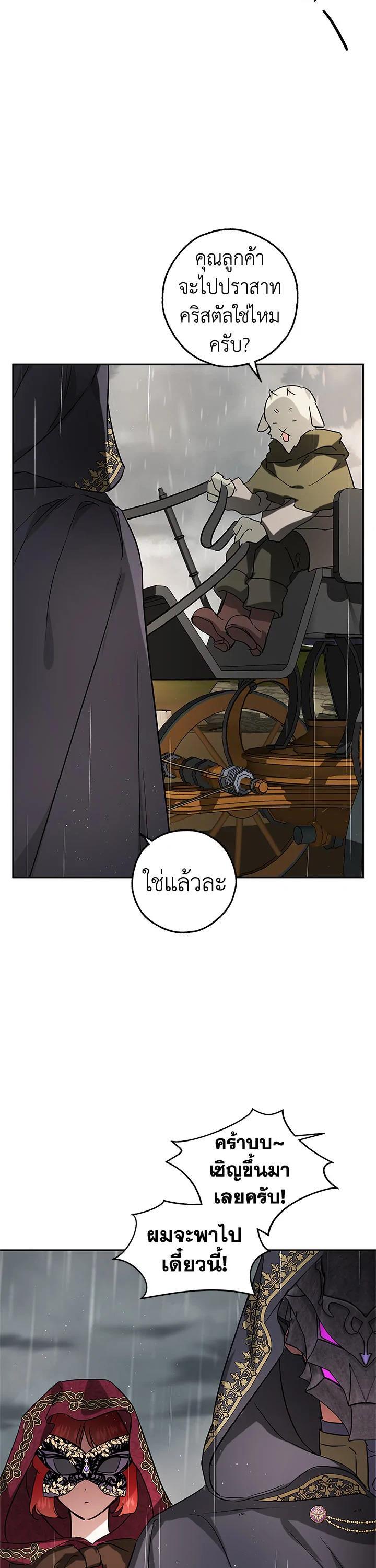 Manga-lc-com อ่านมังงะ อ่านการ์ตูน ออนไลน์ ฟรี My Secretly Hot Husband ตอนที่ 1 2 3 4 5 6 7 8 9 10 11 12 13 14 ฟรี ไม่มีโฆษณา Manga-lc - อ่าน มังงะ อ่าน การ์ตูน ออนไลน์ อ่านมังงะ ฟรี