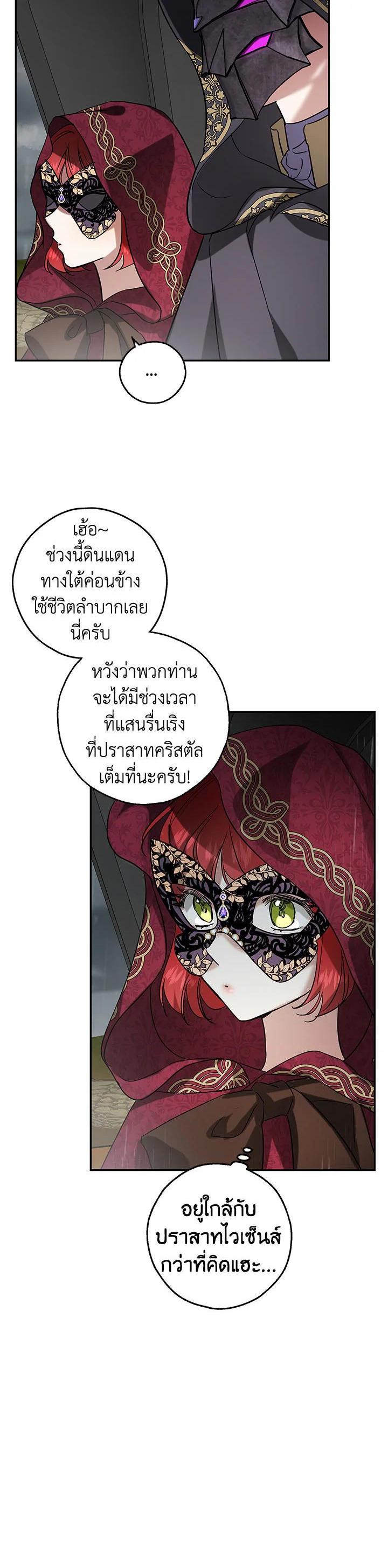 Manga-lc-com อ่านมังงะ อ่านการ์ตูน ออนไลน์ ฟรี My Secretly Hot Husband ตอนที่ 1 2 3 4 5 6 7 8 9 10 11 12 13 14 ฟรี ไม่มีโฆษณา Manga-lc - อ่าน มังงะ อ่าน การ์ตูน ออนไลน์ อ่านมังงะ ฟรี