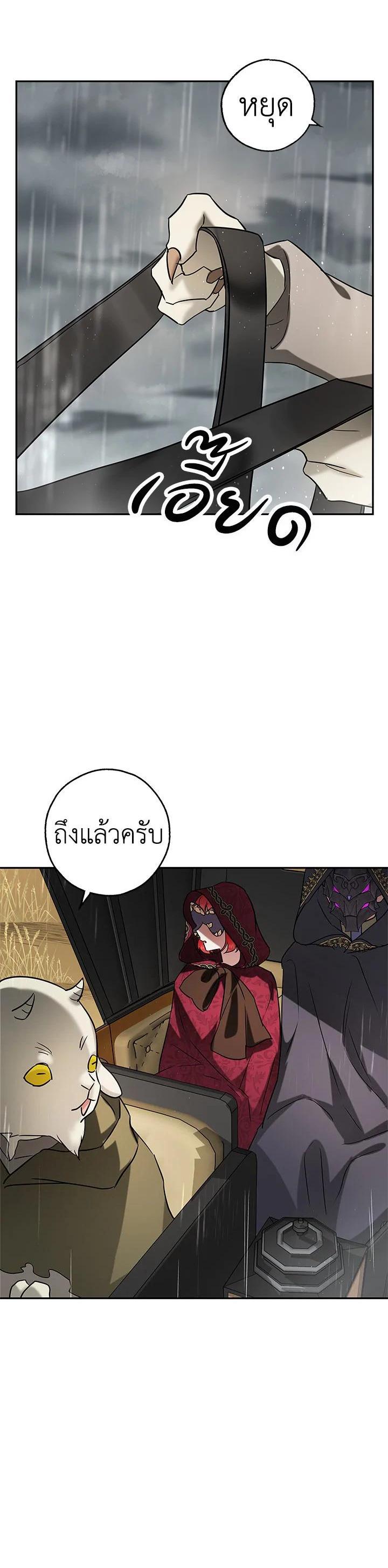 Manga-lc-com อ่านมังงะ อ่านการ์ตูน ออนไลน์ ฟรี My Secretly Hot Husband ตอนที่ 1 2 3 4 5 6 7 8 9 10 11 12 13 14 ฟรี ไม่มีโฆษณา Manga-lc - อ่าน มังงะ อ่าน การ์ตูน ออนไลน์ อ่านมังงะ ฟรี