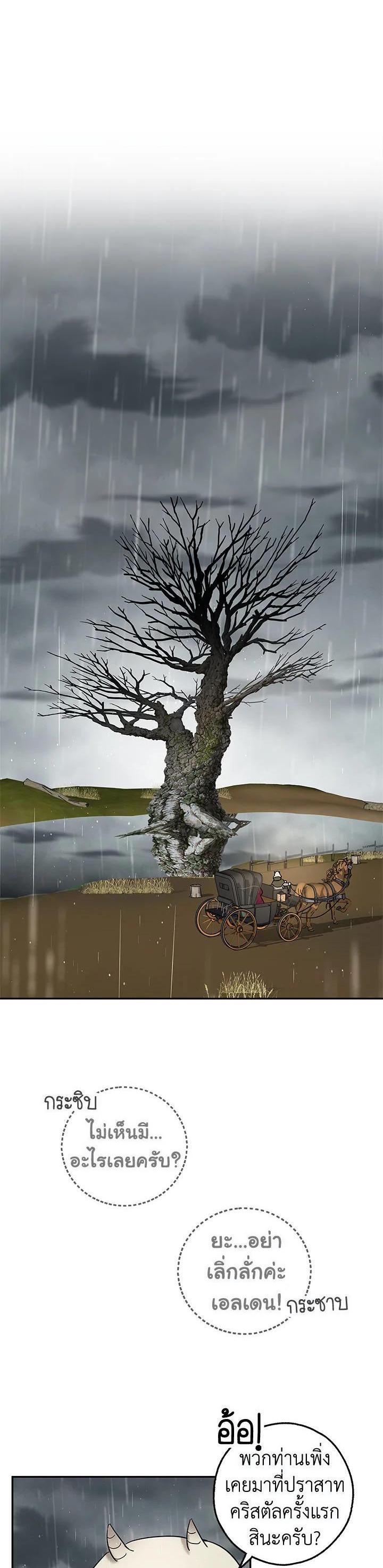 Manga-lc-com อ่านมังงะ อ่านการ์ตูน ออนไลน์ ฟรี My Secretly Hot Husband ตอนที่ 1 2 3 4 5 6 7 8 9 10 11 12 13 14 ฟรี ไม่มีโฆษณา Manga-lc - อ่าน มังงะ อ่าน การ์ตูน ออนไลน์ อ่านมังงะ ฟรี