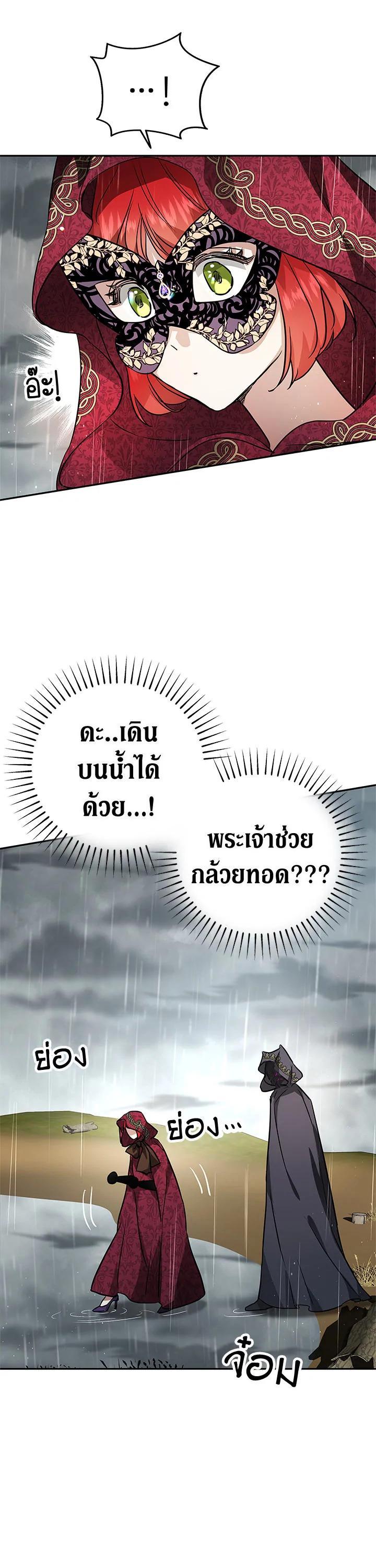 Manga-lc-com อ่านมังงะ อ่านการ์ตูน ออนไลน์ ฟรี My Secretly Hot Husband ตอนที่ 1 2 3 4 5 6 7 8 9 10 11 12 13 14 ฟรี ไม่มีโฆษณา Manga-lc - อ่าน มังงะ อ่าน การ์ตูน ออนไลน์ อ่านมังงะ ฟรี