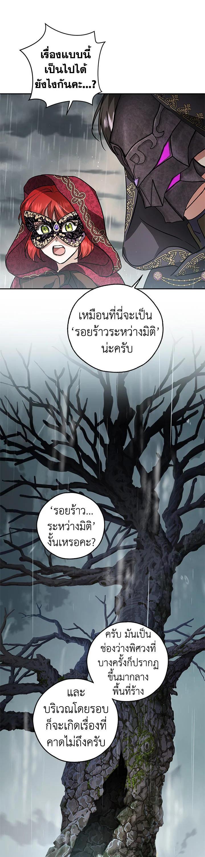 Manga-lc-com อ่านมังงะ อ่านการ์ตูน ออนไลน์ ฟรี My Secretly Hot Husband ตอนที่ 1 2 3 4 5 6 7 8 9 10 11 12 13 14 ฟรี ไม่มีโฆษณา Manga-lc - อ่าน มังงะ อ่าน การ์ตูน ออนไลน์ อ่านมังงะ ฟรี