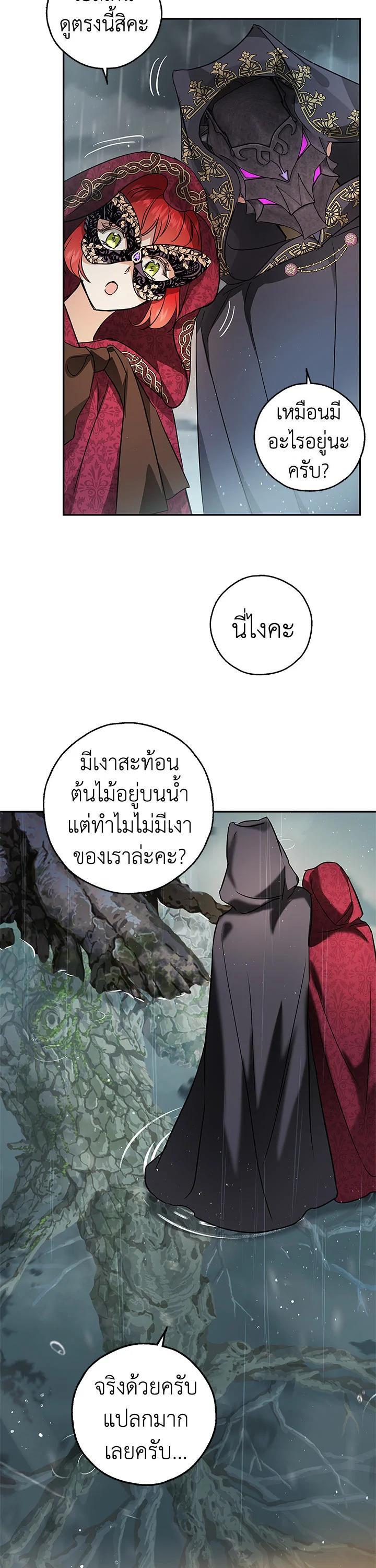 Manga-lc-com อ่านมังงะ อ่านการ์ตูน ออนไลน์ ฟรี My Secretly Hot Husband ตอนที่ 1 2 3 4 5 6 7 8 9 10 11 12 13 14 ฟรี ไม่มีโฆษณา Manga-lc - อ่าน มังงะ อ่าน การ์ตูน ออนไลน์ อ่านมังงะ ฟรี