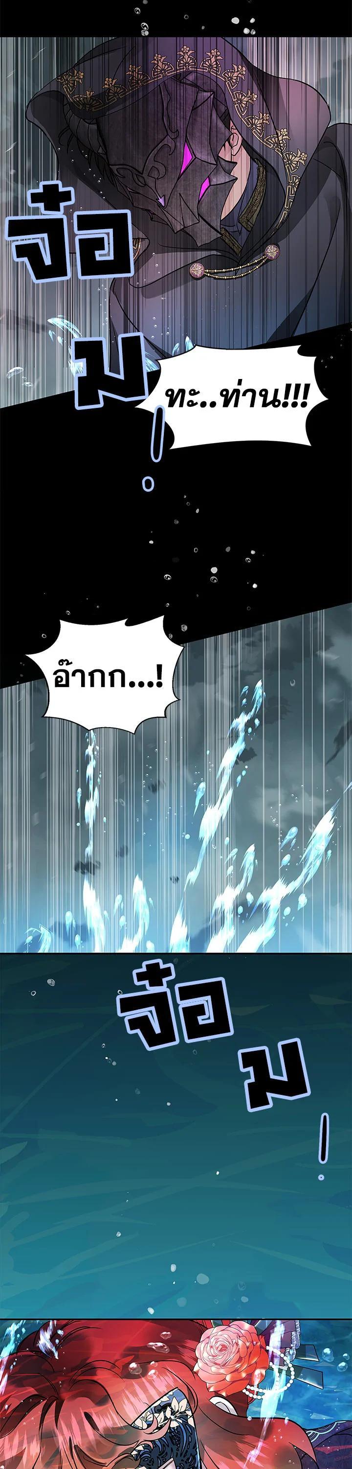 Manga-lc-com อ่านมังงะ อ่านการ์ตูน ออนไลน์ ฟรี My Secretly Hot Husband ตอนที่ 1 2 3 4 5 6 7 8 9 10 11 12 13 14 ฟรี ไม่มีโฆษณา Manga-lc - อ่าน มังงะ อ่าน การ์ตูน ออนไลน์ อ่านมังงะ ฟรี