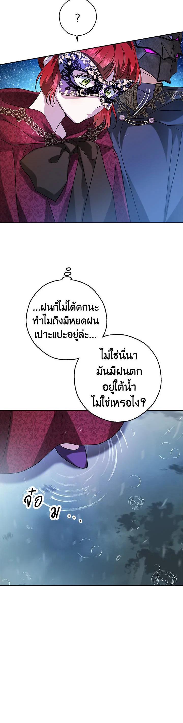 Manga-lc-com อ่านมังงะ อ่านการ์ตูน ออนไลน์ ฟรี My Secretly Hot Husband ตอนที่ 1 2 3 4 5 6 7 8 9 10 11 12 13 14 ฟรี ไม่มีโฆษณา Manga-lc - อ่าน มังงะ อ่าน การ์ตูน ออนไลน์ อ่านมังงะ ฟรี