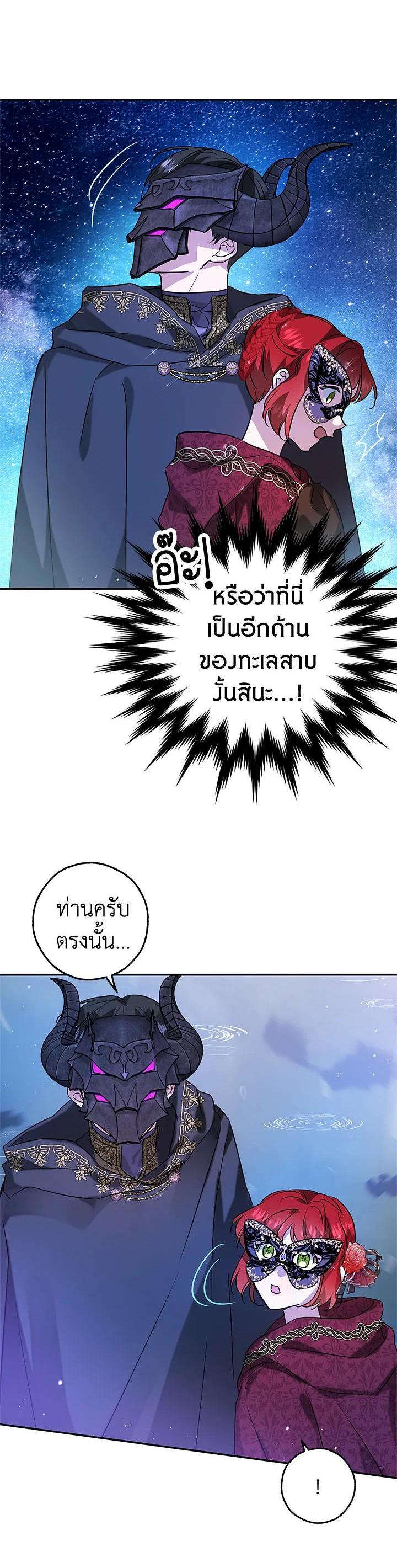 Manga-lc-com อ่านมังงะ อ่านการ์ตูน ออนไลน์ ฟรี My Secretly Hot Husband ตอนที่ 1 2 3 4 5 6 7 8 9 10 11 12 13 14 ฟรี ไม่มีโฆษณา Manga-lc - อ่าน มังงะ อ่าน การ์ตูน ออนไลน์ อ่านมังงะ ฟรี