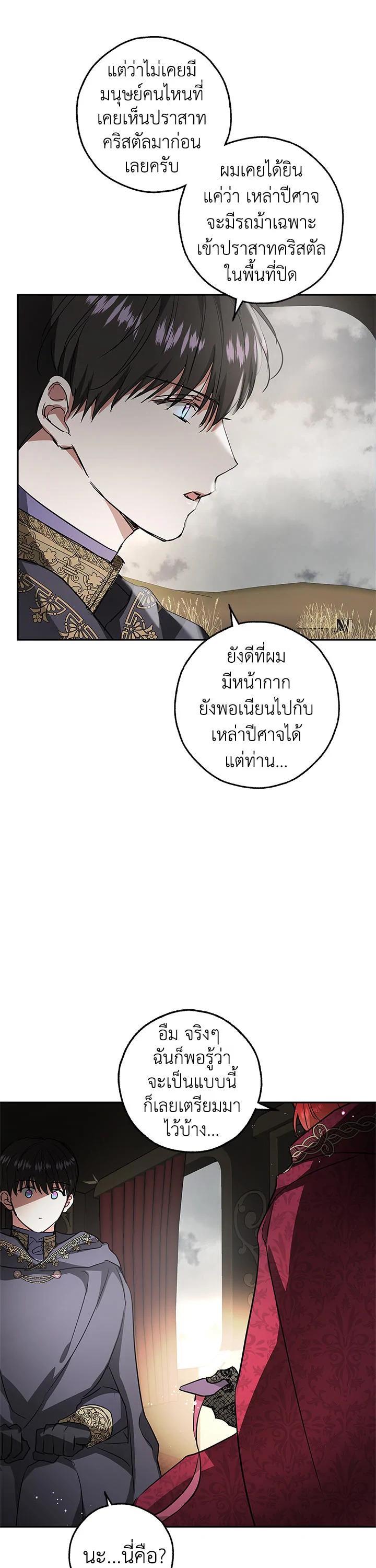 Manga-lc-com อ่านมังงะ อ่านการ์ตูน ออนไลน์ ฟรี My Secretly Hot Husband ตอนที่ 1 2 3 4 5 6 7 8 9 10 11 12 13 14 ฟรี ไม่มีโฆษณา Manga-lc - อ่าน มังงะ อ่าน การ์ตูน ออนไลน์ อ่านมังงะ ฟรี