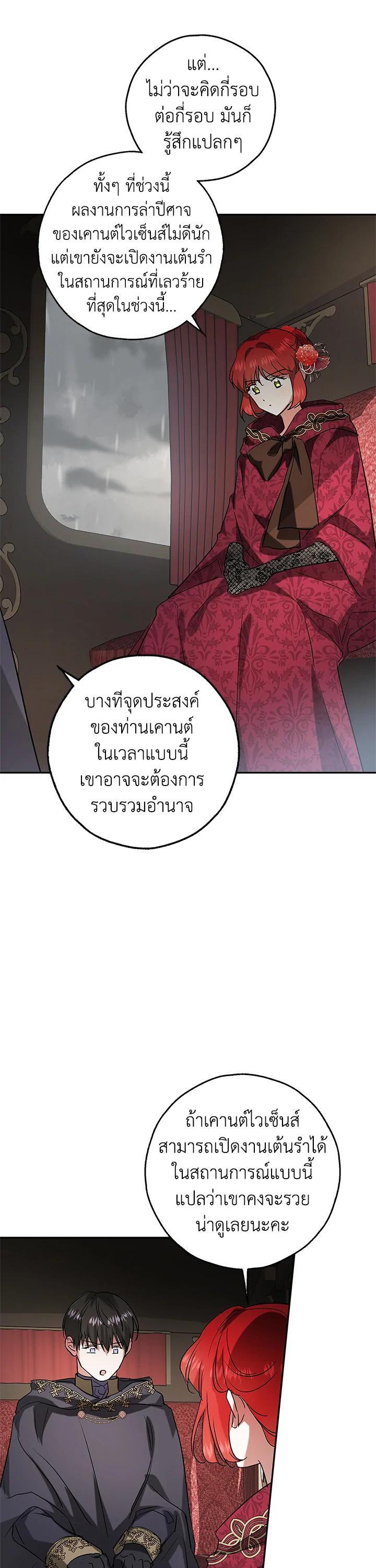 Manga-lc-com อ่านมังงะ อ่านการ์ตูน ออนไลน์ ฟรี My Secretly Hot Husband ตอนที่ 1 2 3 4 5 6 7 8 9 10 11 12 13 14 ฟรี ไม่มีโฆษณา Manga-lc - อ่าน มังงะ อ่าน การ์ตูน ออนไลน์ อ่านมังงะ ฟรี