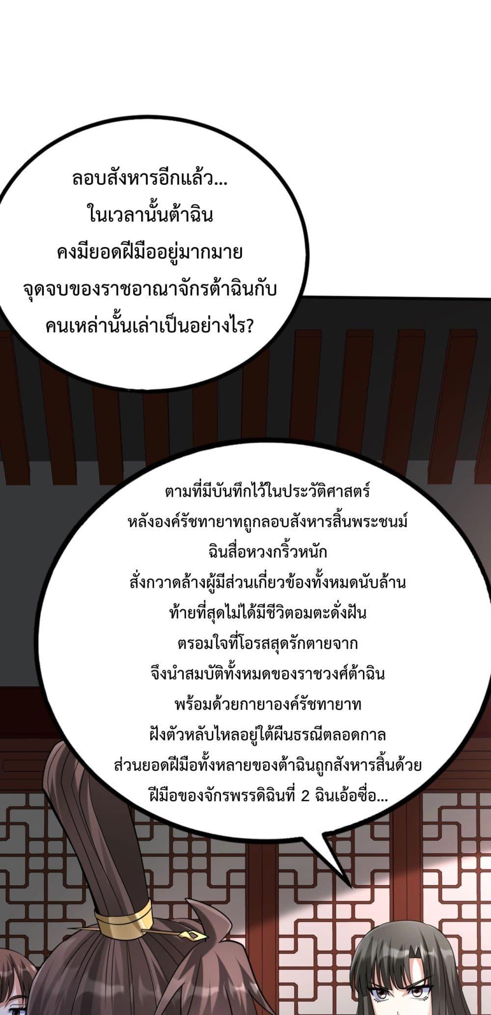 Manga-lc-com อ่านมังงะ อ่านการ์ตูน ออนไลน์ ฟรี IKillToBeGo ตอนที่ 1 2 3 4 5 6 7 8 9 10 11 12 13 14 ฟรี ไม่มีโฆษณา Manga-lc - อ่าน มังงะ อ่าน การ์ตูน ออนไลน์ อ่านมังงะ ฟรี
